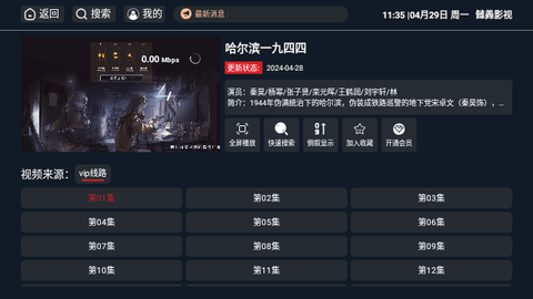雠羴影视2026最新版
