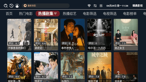 雠羴影视2026最新版