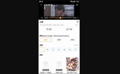 半岛影院2024最新影视免费版