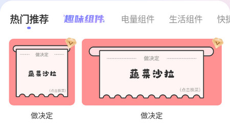 壁纸酷app