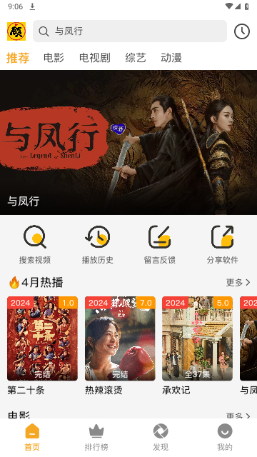 顾我追剧2024最新版