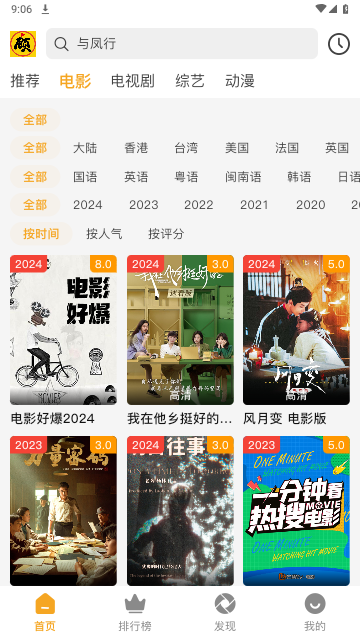 顾我追剧2024最新版