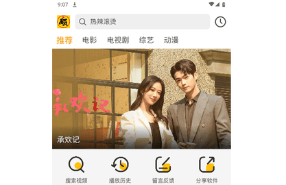 顾我追剧2024最新版