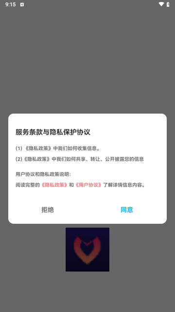趣夜拍手机版