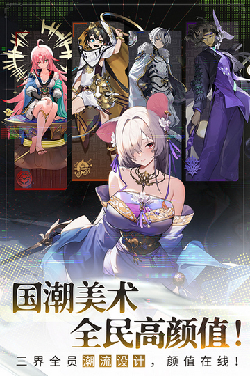 少年西游记2无限元宝版