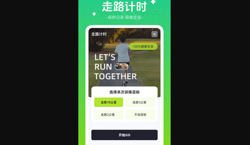 伴龙出行手机版