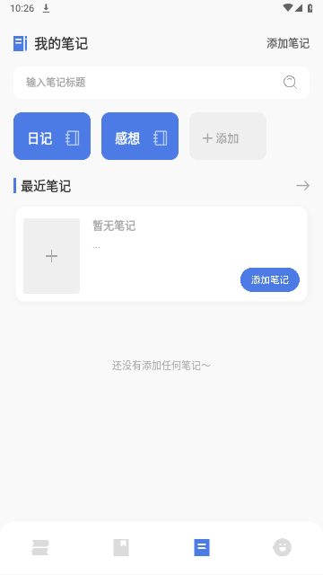 磁力阅读猫2024最新版