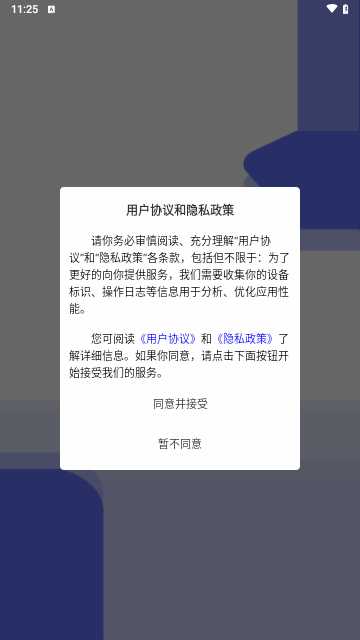 好课学堂最新版