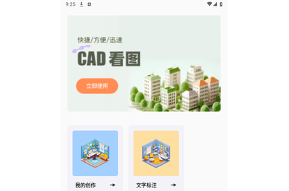 uMake2024最新版