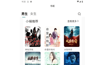 文锦小说2024最新版