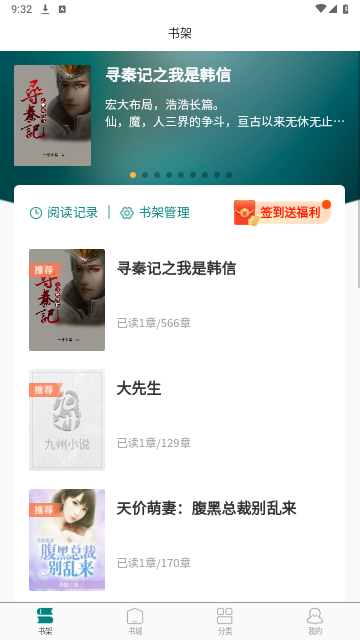 文锦小说2024最新版