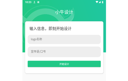 小牛logo设计2024最新版