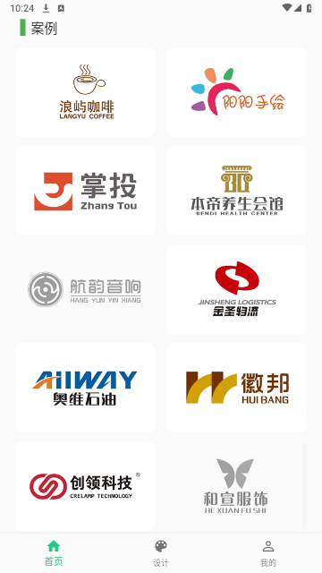 小牛logo设计2024最新版