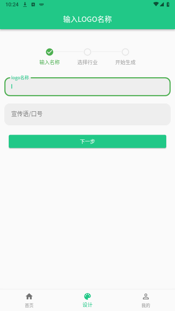 小牛logo设计2024最新版