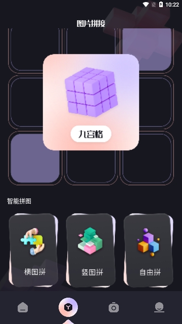 我的口型相机免费版