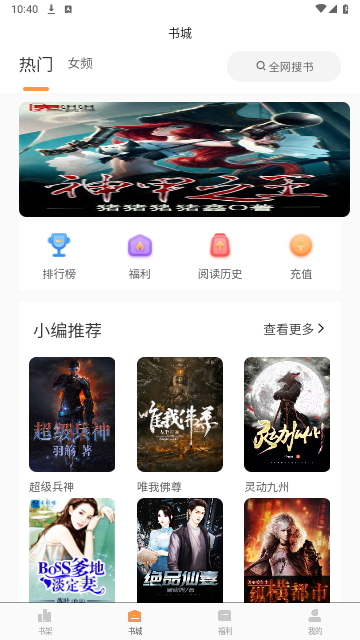 书瑶小说2024最新版