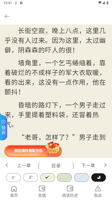 书瑶小说2024最新版