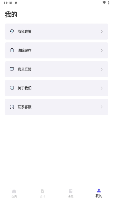 Umake免费版