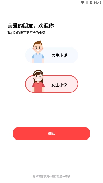 掌心小说免费版