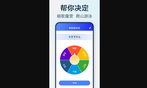 步步悦行安卓版