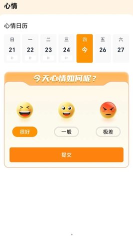 春日前行最新版