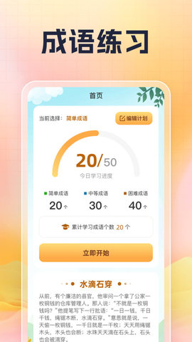 兜里有题最新版