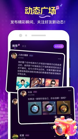 花选交友最新版