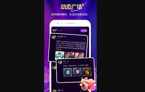 花选交友最新版