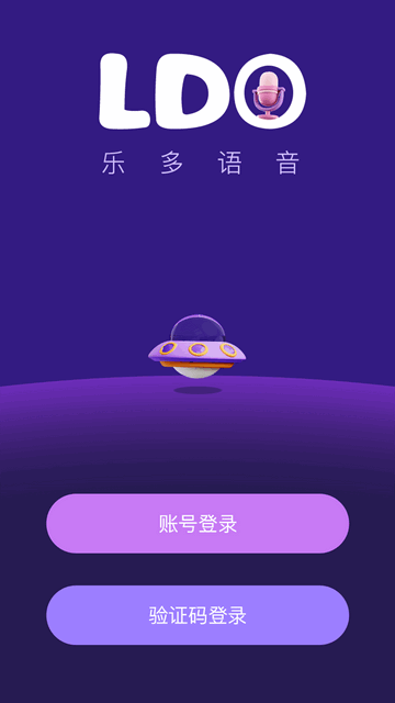 乐多语聊官方版
