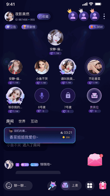 乐多语聊官方版
