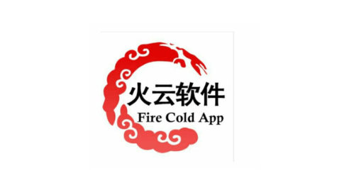 火云软件库免费版