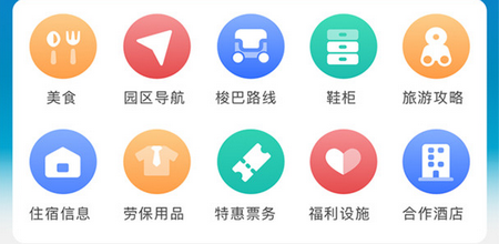 富士康爱多多app官方版