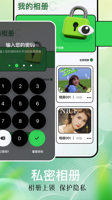 毕咔相机官方版