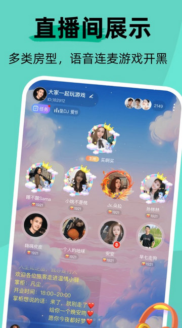 甜U玩伴官方版