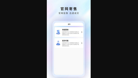 游戏豹代售2024最新版