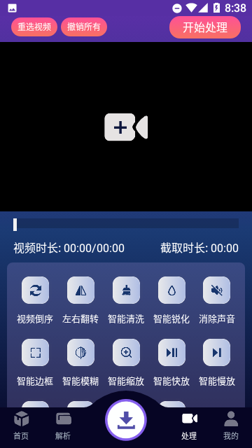 速度下载免费版