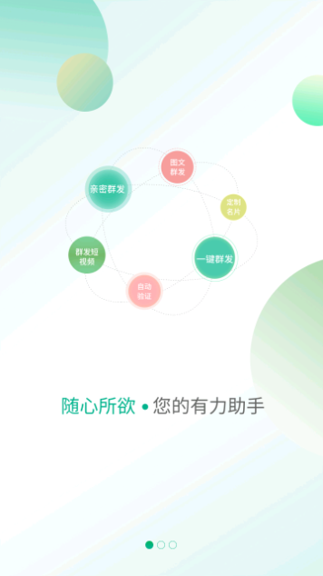 里德助手Plus2024最新版