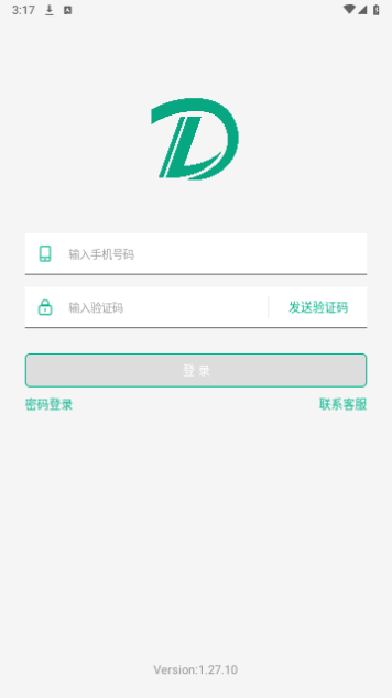 里德助手Plus2024最新版