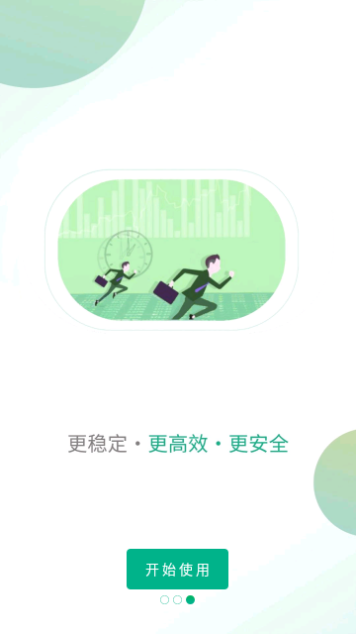 里德助手Plus2024最新版
