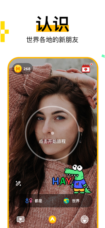 小鳄鱼视频聊天app