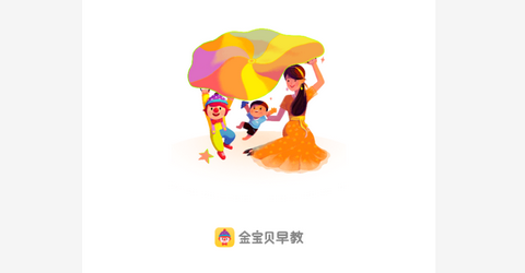 金宝贝早教官方版