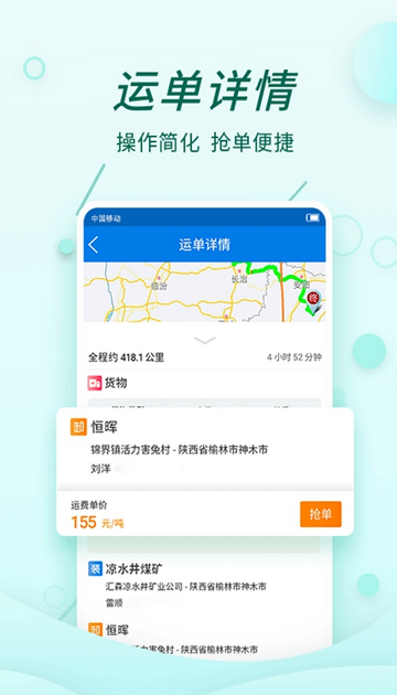 货当当app官方版