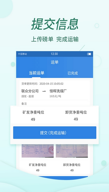 货当当app官方版