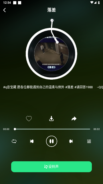 汽泡铃声免费版
