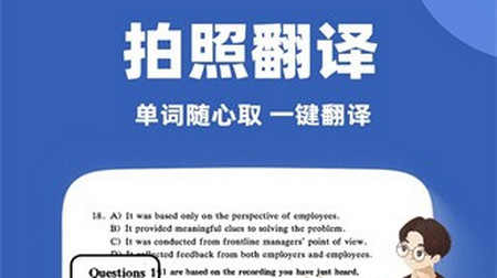 作文批改帮app