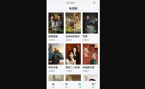 如如影视2024最新版