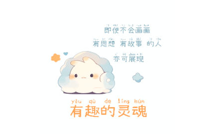 漫想世界2024最新版