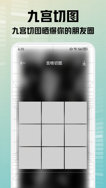 灵动秀壁纸官方版