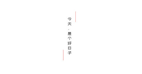 百家历2024最新版