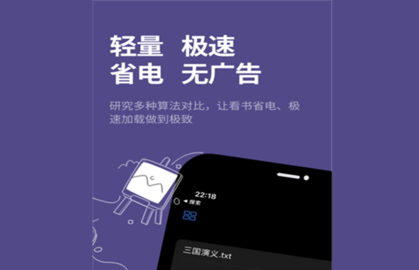 腕上品书2024最新版